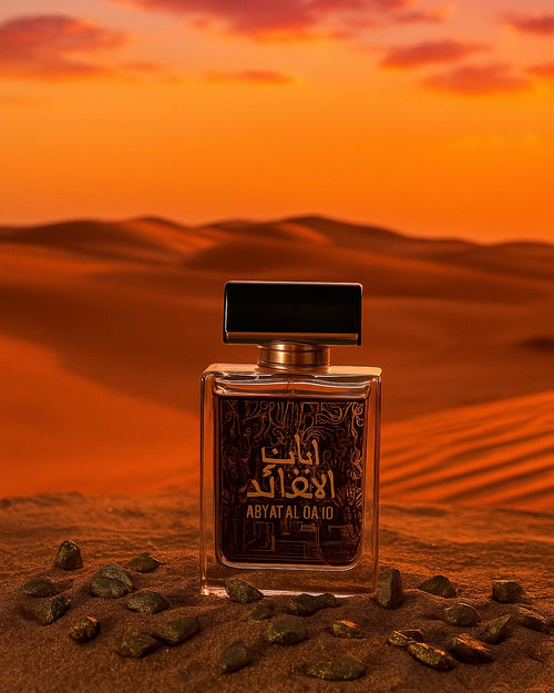 Abyat Al Qa’id