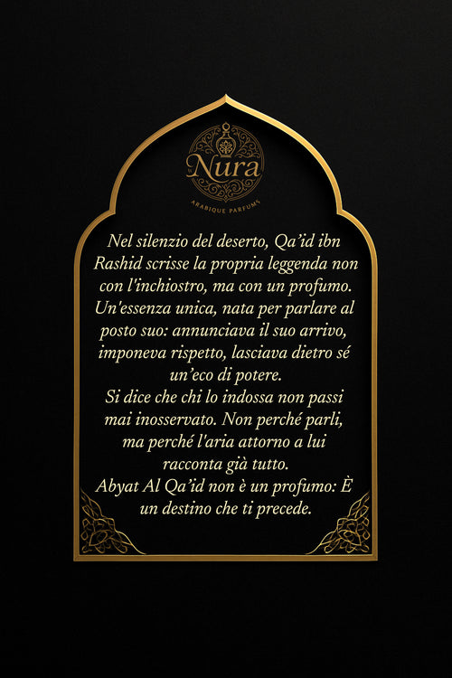 Abyat Al Qa’id