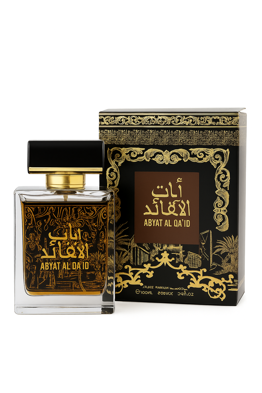 Abyat Al Qa’id