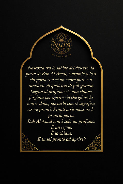 Bab Al Amal