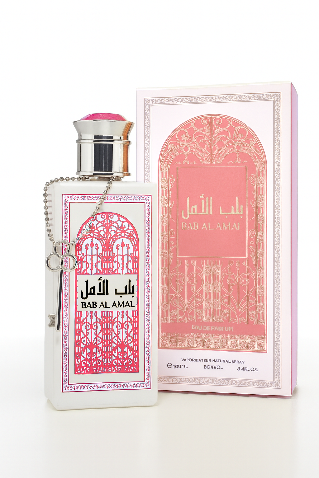 Bab Al Amal