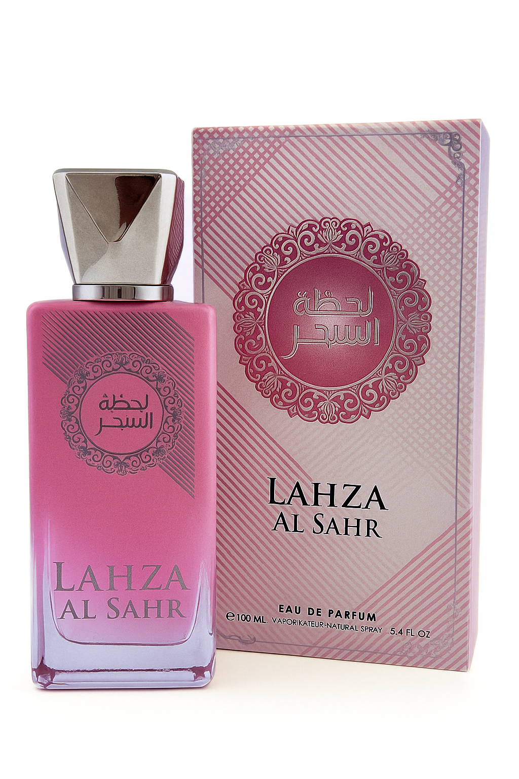 Lahza Al Sahr